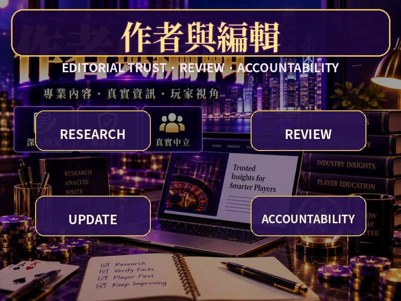 HKCash 編輯團隊