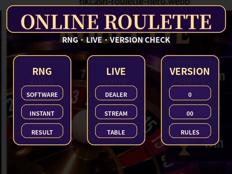 Online Roulette RNG與真人輪盤結果形成架構