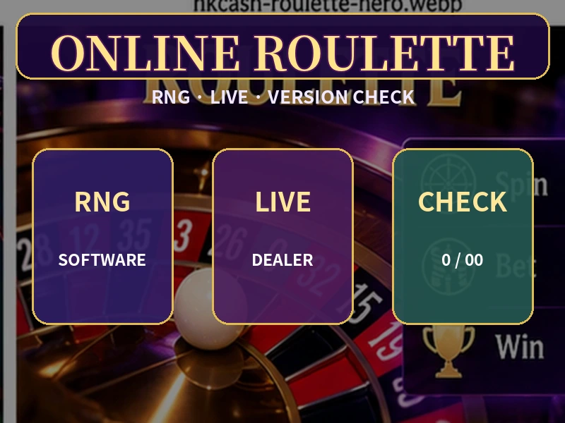 Online Roulette RNG真人輪盤單零雙零與派彩比較